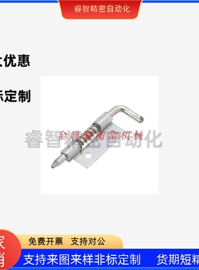 SRH324L/R 今尾系列合页 弹簧铰链 SRH539 SSRH265-1/2铰链插销