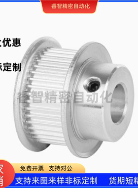 同步轮HTPA72S5M200-B-P15 P17 P19 P20 P22 P24 P25 P28 P30~P35