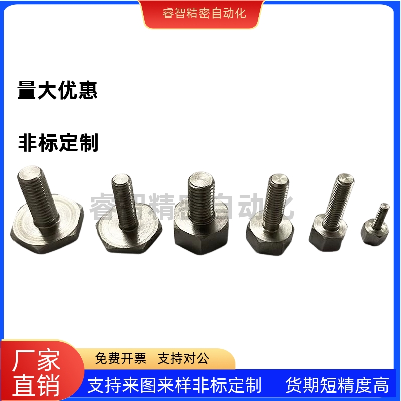 带座磁铁BML01231-4568