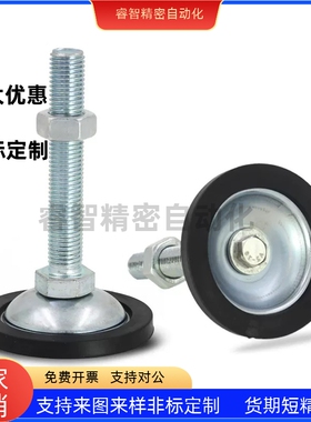 C-FJGM地脚杯FJGNS/FJGN10/12/16-50/75/100/125/130/150/180