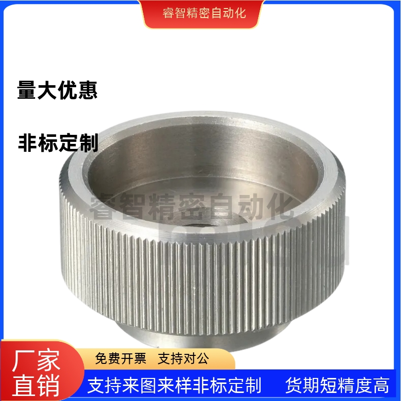 固定旋钮KNBS3/4/5/6/8/1