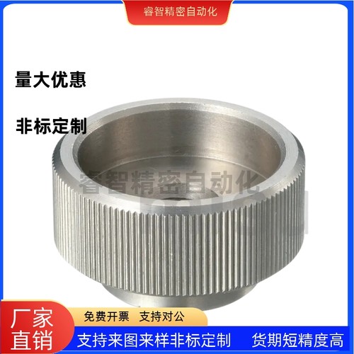 固定旋钮KNBS3/4/5/6/8/1