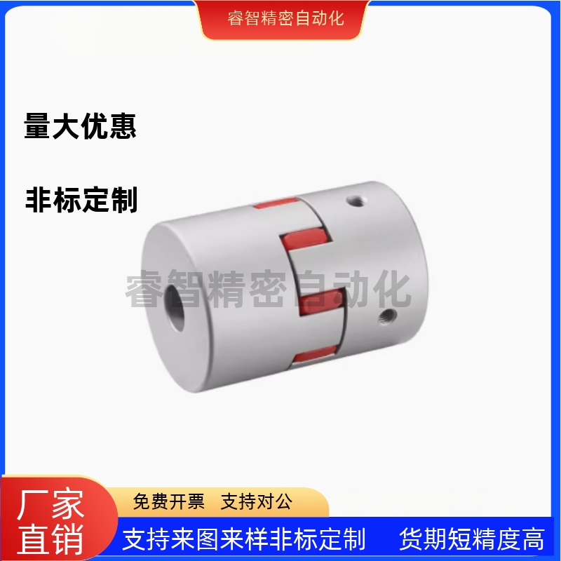 CPJK CPJ14 20 30 40-BL/RD 爪形联轴器 止动螺丝固定型
