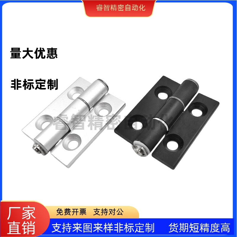 HFC28/83铝合金蝶形铰链
