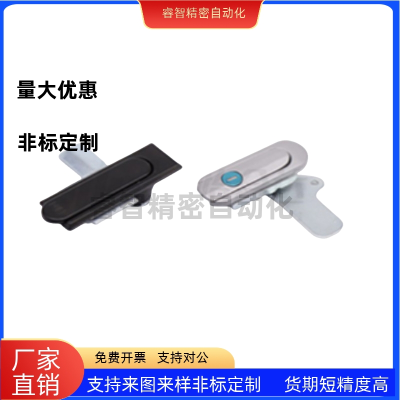 E-XAT0593/12平面锁8B电