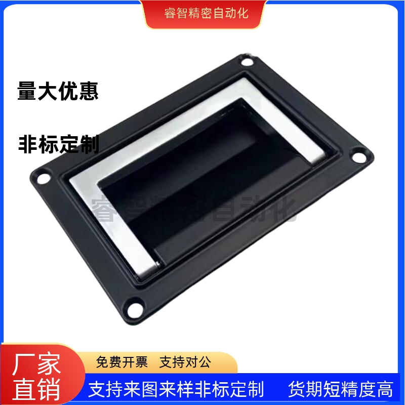 UWUAFN130嵌入式拉手XA