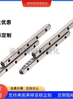交叉滚子导轨CRV CRVS 1020 1030 1040 2030 2045 2060 3050 3075