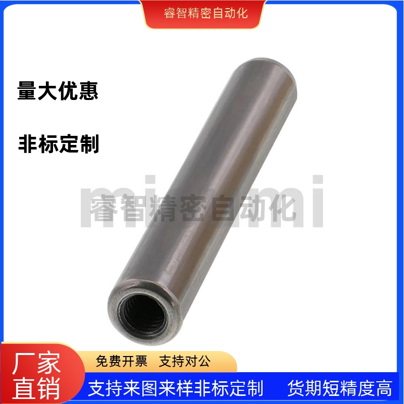 内螺纹圆柱销MSTM4/5/6/8