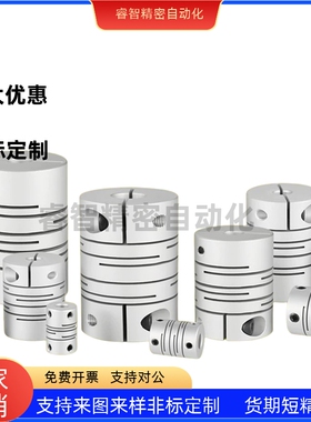 替沟槽式联轴器CPS CPSX CPCX16/24/29/34-16/5-6/8/10/12/14