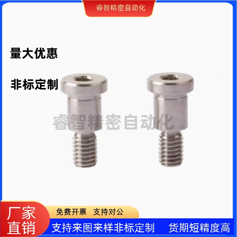 CBDR4 5 6-1 2 3 4 5 6 7 8 10 支点用台阶螺丝 内六角孔型