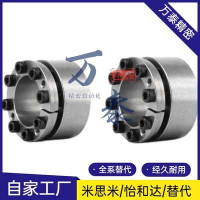 上隆尺寸胀紧连接套BDD-