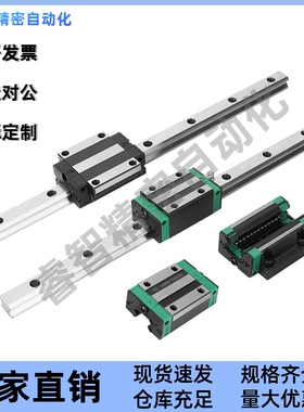 同上隆微型直线导轨滑块SWCC SWHC-H9/H12/H14/H16-1/2/3/4-L-E