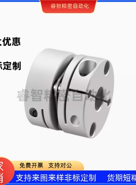 SCPS16 21 24 28 34 46 55 膜片式联轴器 高扭矩/夹持型/单膜片