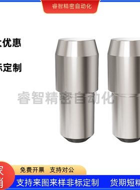 定位销 台阶销 菱形销 大头销 锥形GJPBB GJPDB CJPBB CJPDB