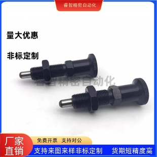 12L 细牙螺纹加长复位型旋钮柱塞分度定位销 10L PXKL8L 16L PXAL