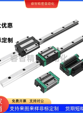 同米思米不锈钢微型直线导轨滑块E-SMLGW E-MLGW7H/9H/12H/15H-60