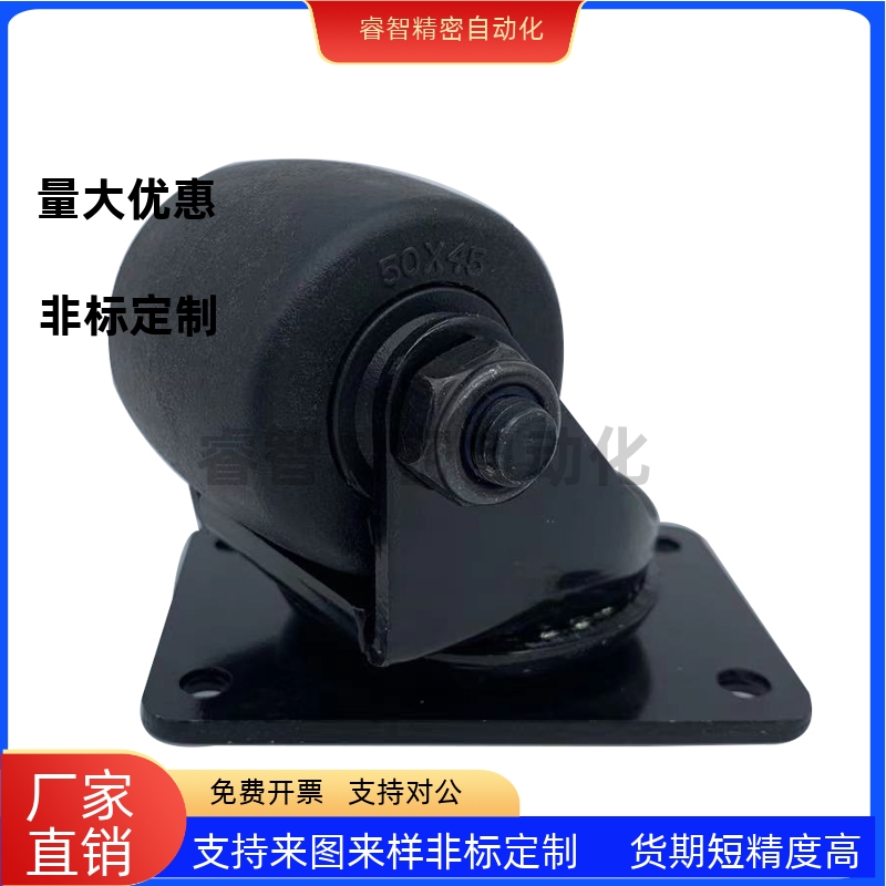 低重心脚轮中J-CRBD50-NR