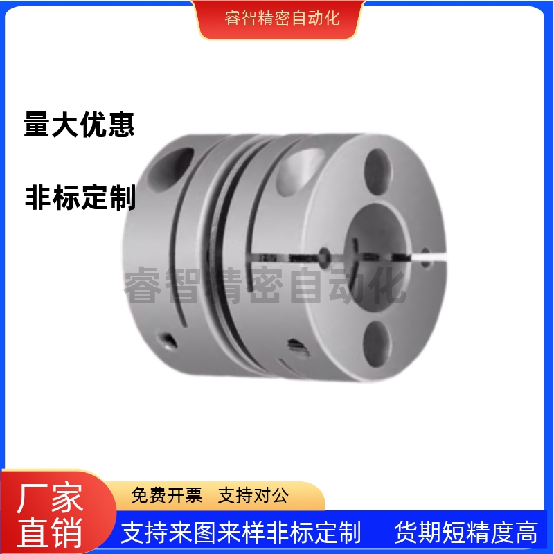 DBJ06-D65 DBJ26-D87 膜片式联轴器 高刚性 单膜片 螺钉夹紧型