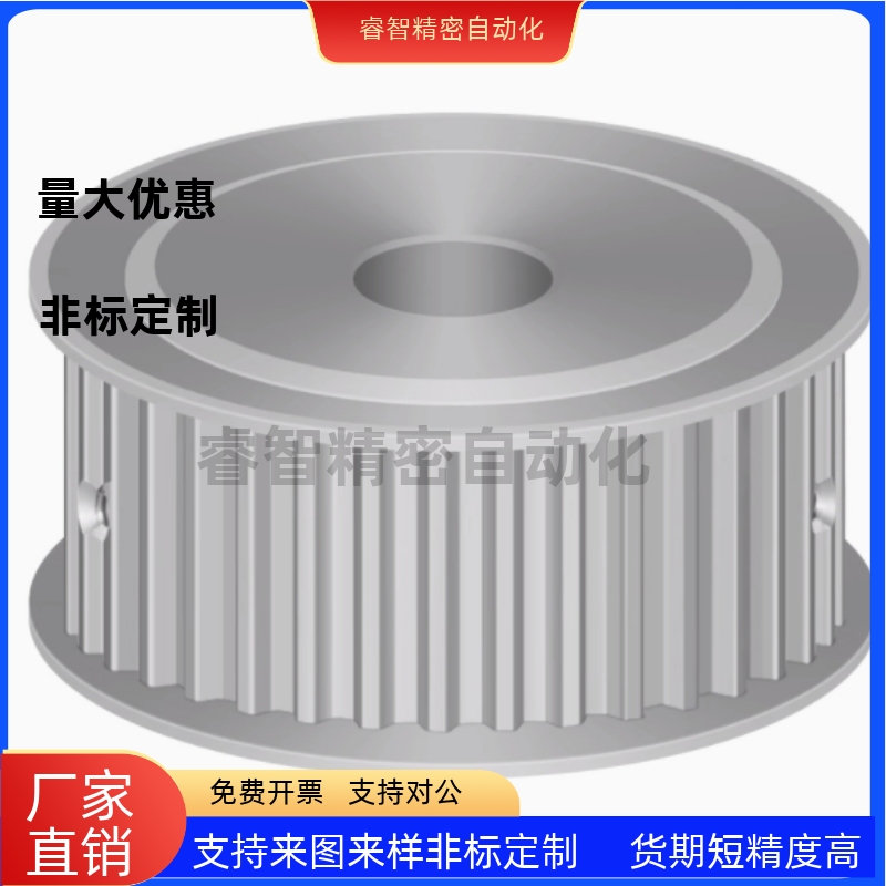 同步轮HTPA28S3M150-A-P5 P6 P6.35 P7 P8 P10 P12 P12.7 P14 P15