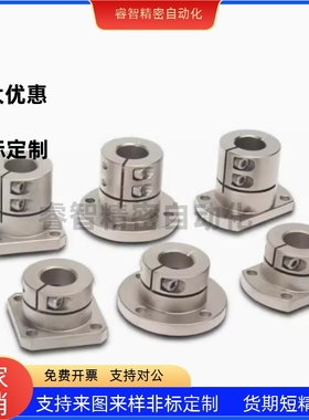 STHWS8 10 12 15 16 20 25 30 35 40 50导向轴支座 支架型 开口型