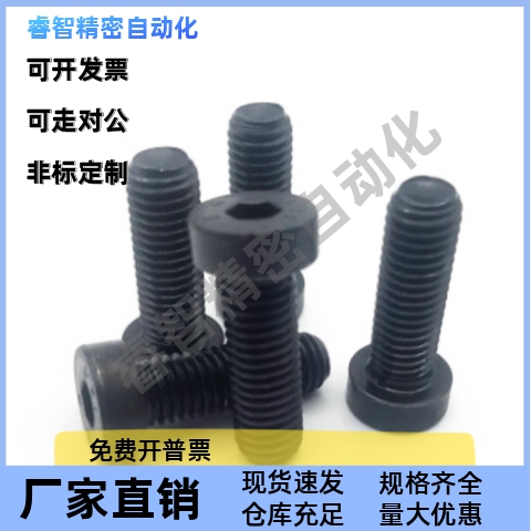 TAF01-M2.5/M3-L4/L5/L6/L8/L10