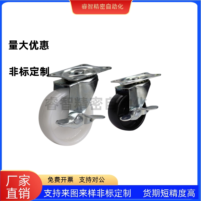 橡胶轮工业脚轮CNGJ CNGK CNGS25 38 50 65 75-R U N米思米同尺寸