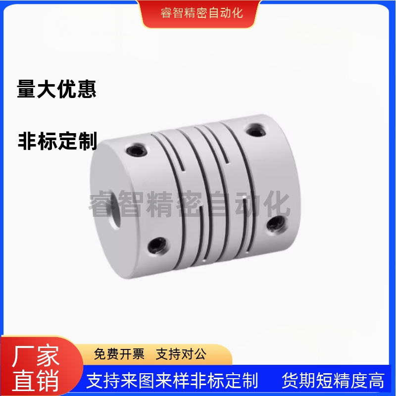 CPLS12 CPLS16 CPLS20 CPLS25 CPLS32 CPLS40 沟槽式联轴器