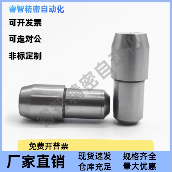 定位销YBR0123568-D2D3D4
