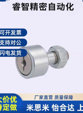 C-CFFRUA30/CFFRS4轴承19CFFR12/10-32/16-35/6/20-52-CFUR5-13/8