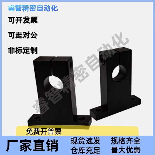 轴承座GCL01-D25/30/GCL02