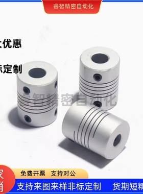 CPSX16 CPSX19 CPSX24 CPSX29 CPSX34沟槽式联轴器