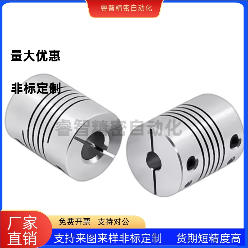 CPCX16 CPCX19 CPCX24 CPCX29 CPCX34 平行线 夹紧 联轴器
