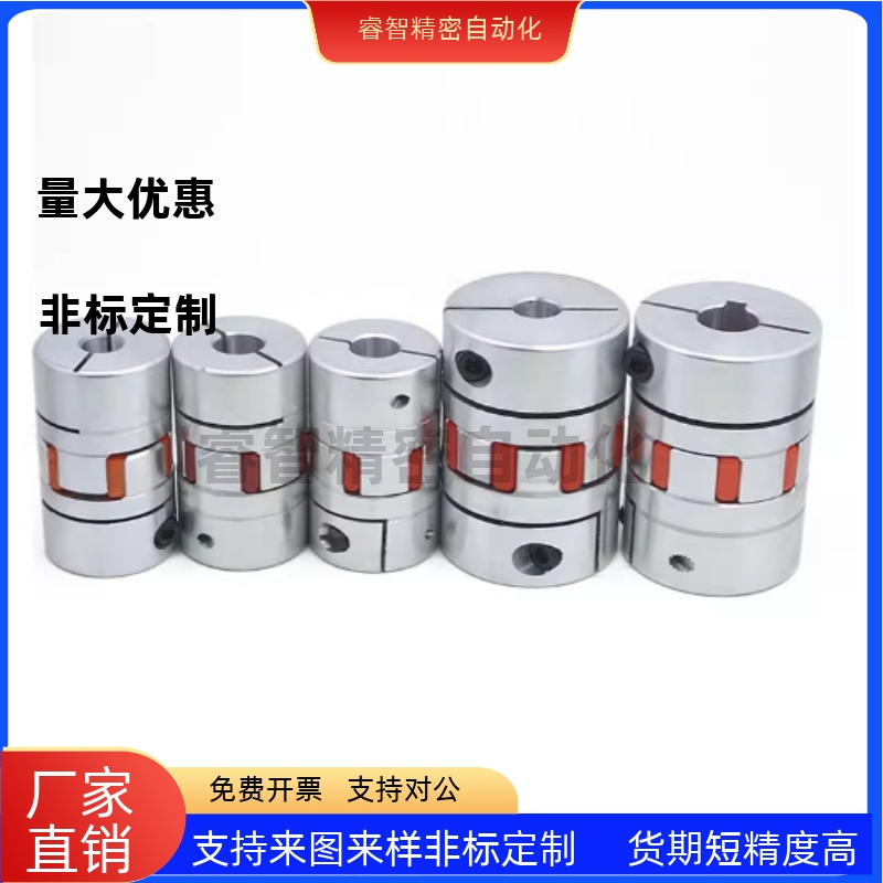 梅花联轴器LYCA-3040/3550/4050