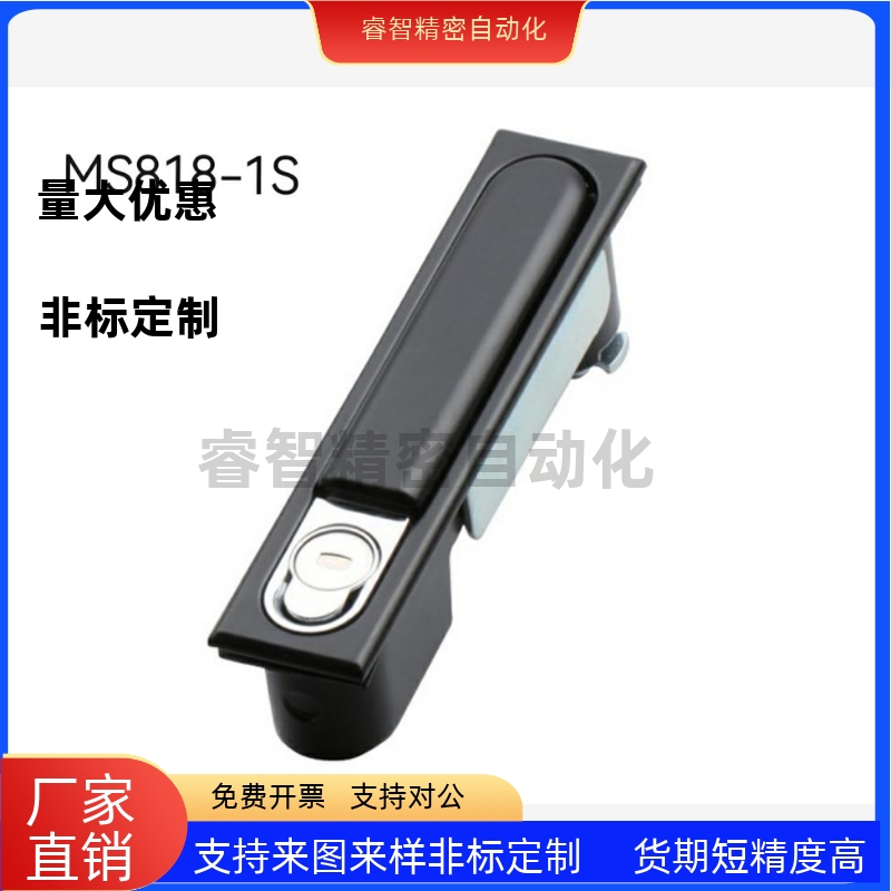 生久柜锁SJ配电平面锁MS