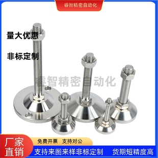 M20 M24 L100 重载型脚杯调节型WAD51 150 M16 125 200 D100