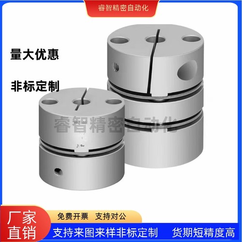 替联轴器MCGLCWK/MCGLC/MCGLCLK/MCGLCRK32/40/50/25/20/ MCGSC