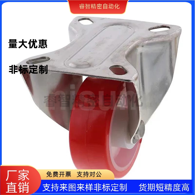 脚轮C-CSDS1UJ8K脚轮C-C