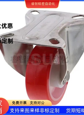 脚轮C-CSDS100-U C-CSDJ80-U C-CSDK80-U C-CSDK100-U C-CSDJ100