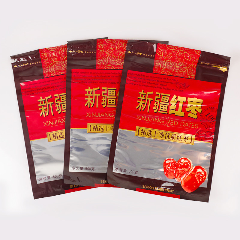 新疆红枣红棕色拉链自封口塑料包装袋食品袋500克250克袋子现货