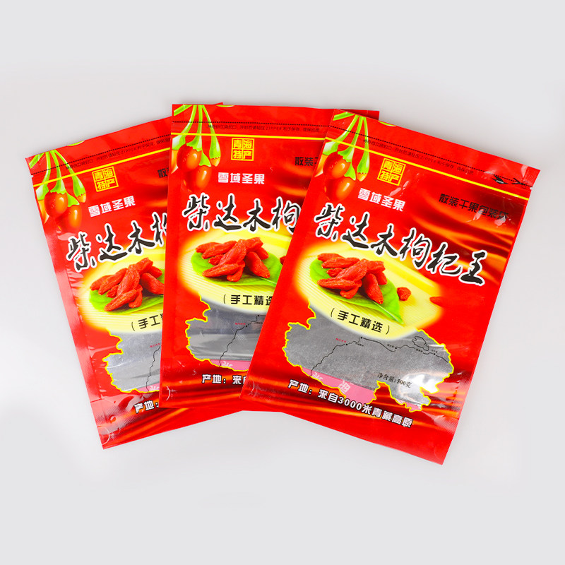 柴达木枸杞王自立袋500g散装干果包装袋内置拉链自封口袋子包邮