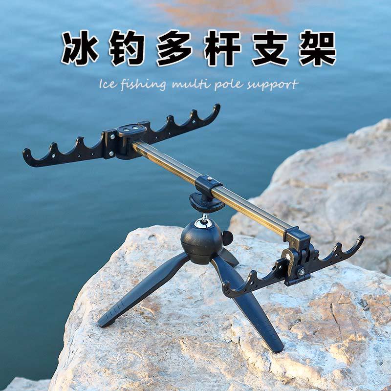 厂家冰钓三角筏钓支架冬钓支架海
