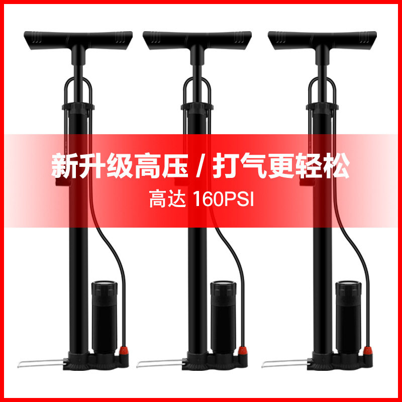 旭日星打气筒新款打汽车电动车自
