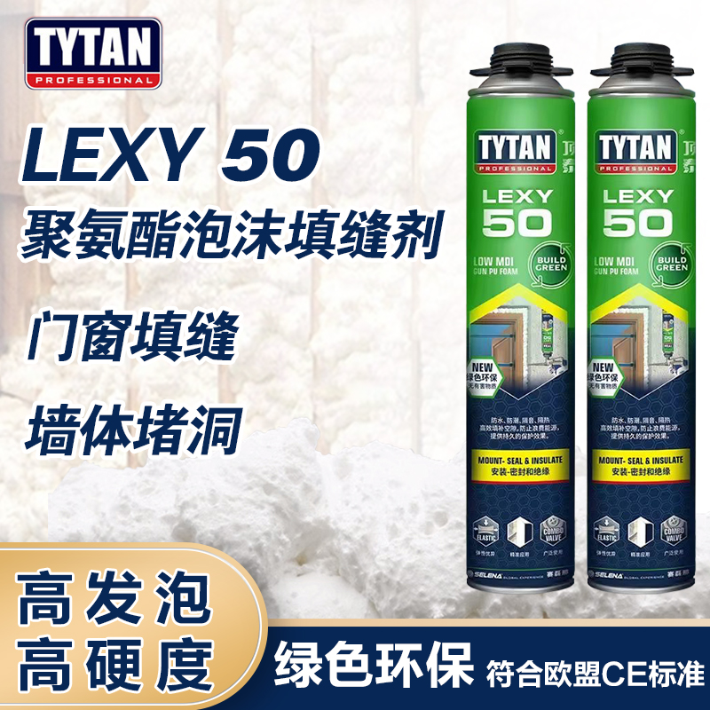 顶泰A1高硬度发泡胶填缝绿色环保