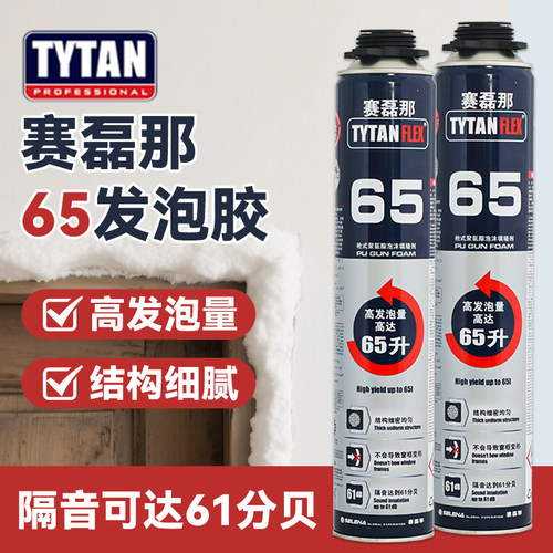 顶泰65发泡胶填缝剂门窗防水密封