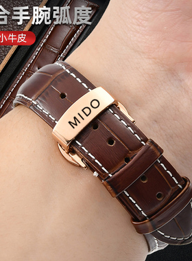 美度手表带真皮原装男女款贝伦赛丽M8600 M7600舵手 指挥官表带22