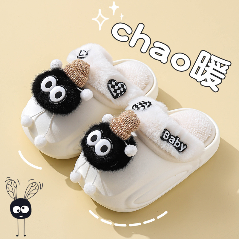儿童棉拖鞋男童秋冬季2024新款保