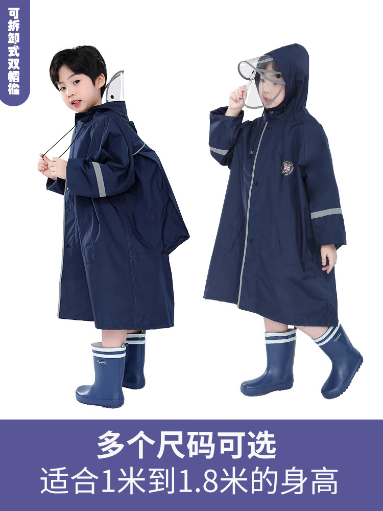 儿童雨衣男童小孩全身防水女童2024学生上学长款防暴雨大童雨披