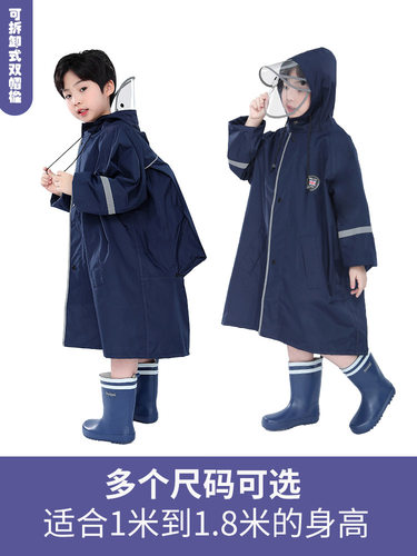 儿童雨衣男童小孩全身防水女童2024学生上学长款防暴雨大童雨披