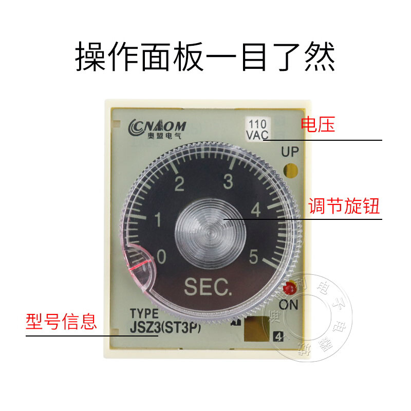 ST3PF(T1)断电延时时间继电器一开一闭ac220vdc24v36v12v二开二闭