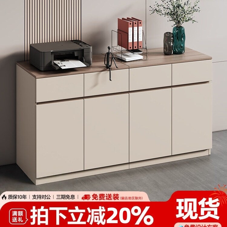 办公室茶水柜文件柜办公桌边柜收纳柜储存柜印表机放置柜隔断矮柜